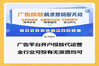 SEM代运营服务公司案例：提升搜索引擎排名